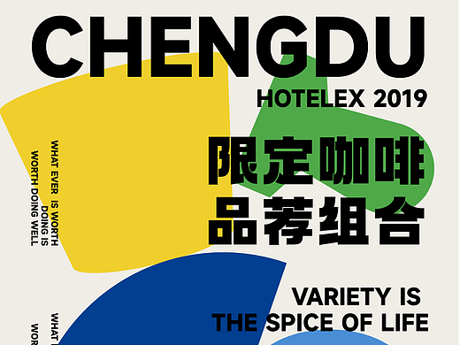 DAY5-练习（个人主页-ZNjMzMTI0NjQ=） - 海报 - 站酷设计师木子樨原创素材 - 站酷ZCOOL