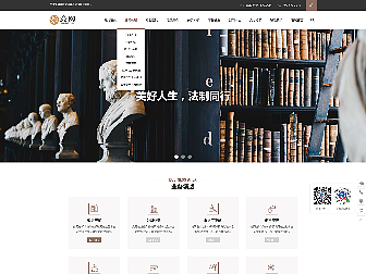 营销型网页网站设计