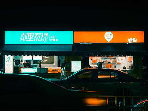 经过