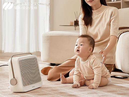 家电摄影 | 艾美特暖风机取暖器