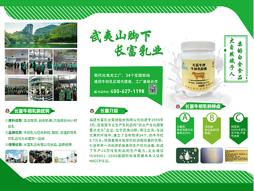 展板（个人主页-ZNjg1ODI5OTY=） - 其他平面 - 站酷设计师罗海砚原创素材 - 站酷ZCOOL