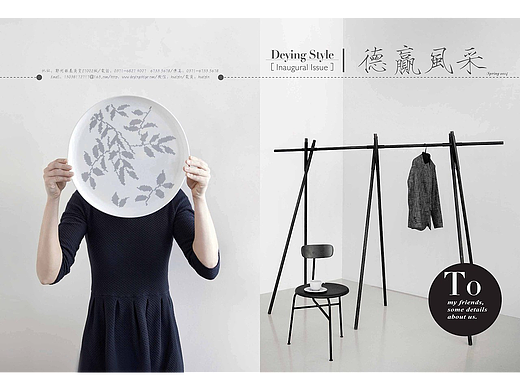 德赢风采 企业内刊（个人主页-ZNTk1ODI2NjA=） - 书籍/画册 - 站酷设计师桑迪J原创素材 - 站酷ZCOOL