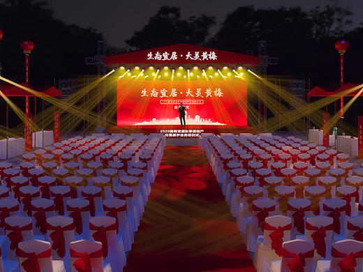 政府房间会