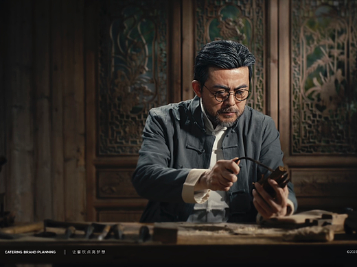 产品视频 | 八马茶器沉香 X SANDING