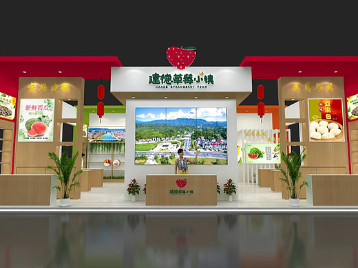 文博展会
