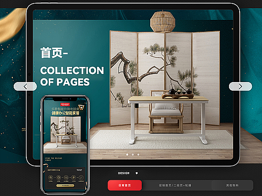 2021-2023首页合集