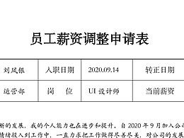 设计文字