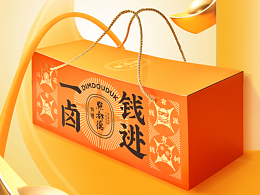月饼礼盒