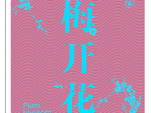 28天技能训练第十四天