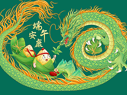 端午禮盒包裝插畫