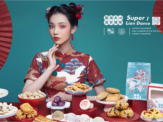 新中式糕点品牌设计｜VI设计｜logo设计