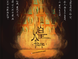 绘本素材
