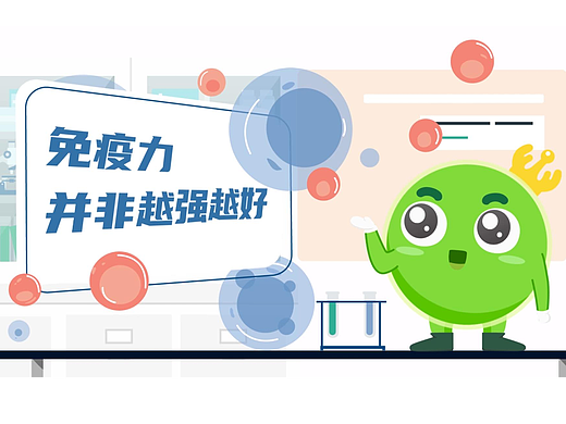 【深圳综合细胞库】了不起的细胞——MG科普动画