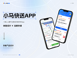 EDC学员作品
