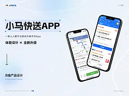 EDC学员作品