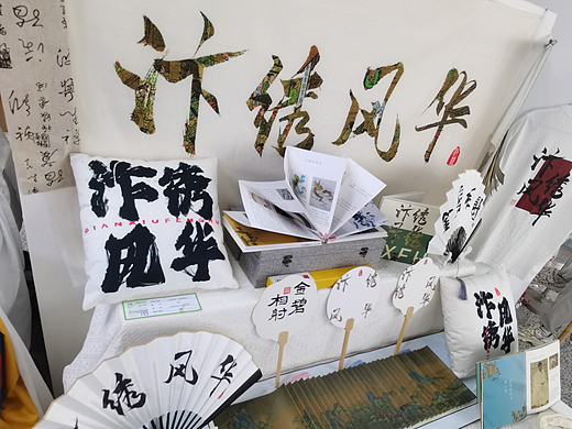 《汴绣风华》书籍装帧设计