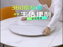转盘视频