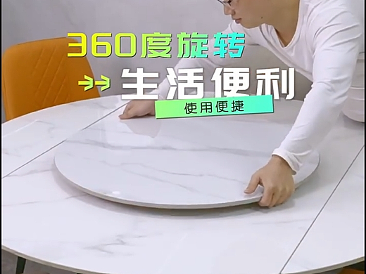 转盘视频
