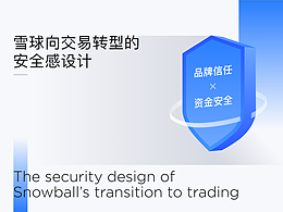 智能助手