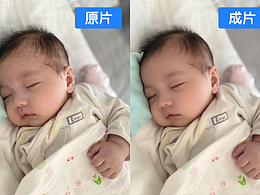 琅琅精修图