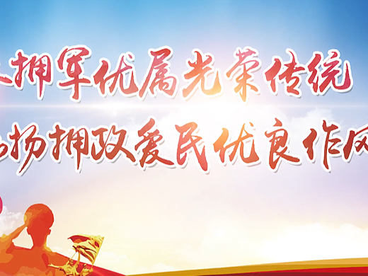 双拥走心旁白配音 好声音，找大音。 