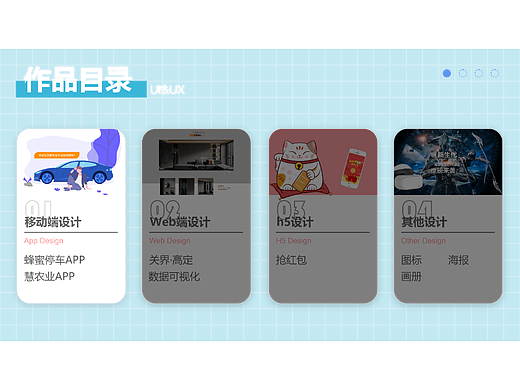 2020-2022（个人主页-ZNjIxMjg3OTI=） - 其他UI - 站酷设计师阿刁djj原创素材 - 站酷ZCOOL