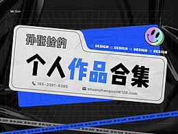 作品集