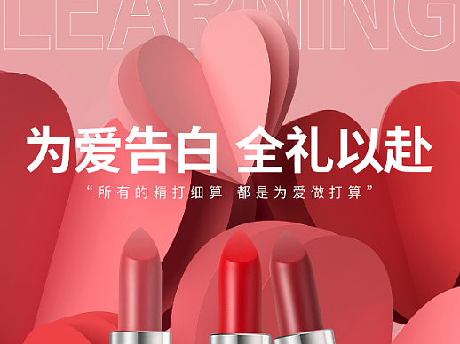 一些活动海报（个人主页-ZNTU0MDU3MDA=） - 海报 - 站酷设计师秃顶少女m原创素材 - 站酷ZCOOL