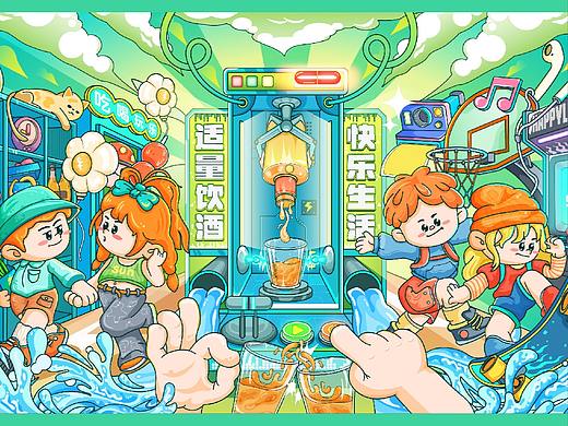 适量饮酒，快乐生活 主视觉插画