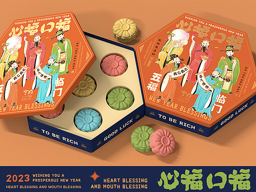 大话吉祥 X 心福口福 新年礼盒