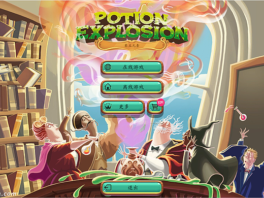 巫术学院 Potion Explosion Mac(休闲益智游戏)原生版