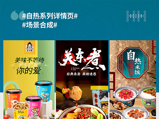 自热米饭/方便速食详情（八）