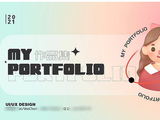 作品集（个人主页-ZNTg0ODYyNzY=） - APP界面 - 站酷设计师满山猴子俺腚最红原创素材 - 站酷ZCOOL