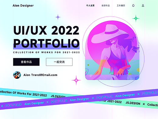 響應(yīng)式網(wǎng)頁(yè)設(shè)計(jì)（個(gè)人主頁(yè)-ZMTQwOTU5Ng==） - 多領(lǐng)域 - 站酷設(shè)計(jì)師lin_vke原創(chuàng)素材 - 站酷ZCOOL