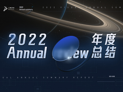 2022可视化工作回顾