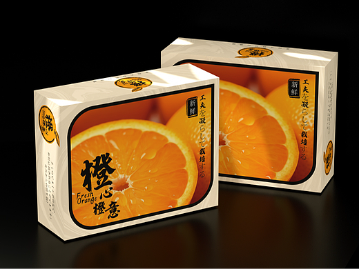 橙子包装盒、水果通用包装、简约高端大气、橙子通用