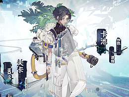 游戏UI