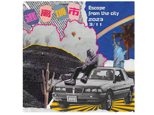 【第十九天】