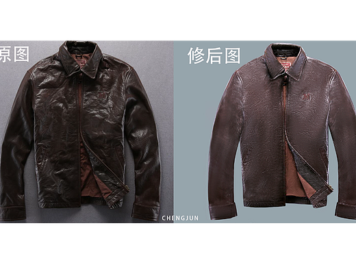 男士皮衣外套精修