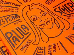 Cover｜寶拉·雪兒的美學(xué)