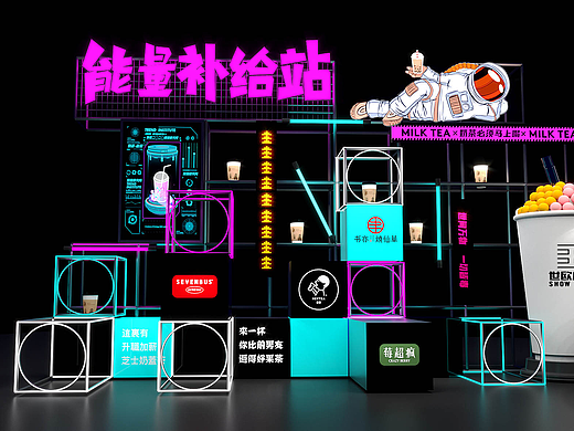 ip形象美陈怎么设计？肆墨设计