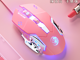 电商效果图案例分享