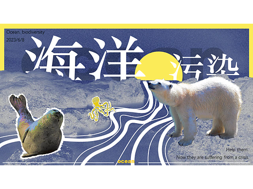 PPT练习：《海洋污染》海洋保护的必要性