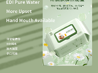 详情设计  |   巴啦豆丁湿巾详情页设计展示