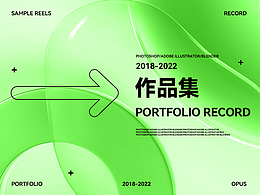 过去三年的一个工作记录