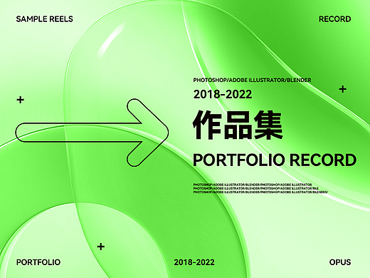 过去三年的一个工作记录