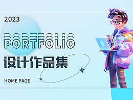 個(gè)人作品集