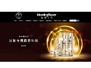 2022年上半年美丽符号官网首页