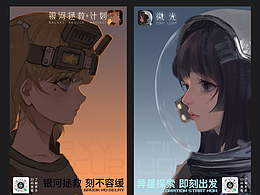 游戏设计_特效_场景_人物