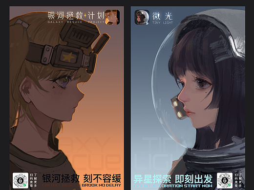 双生银河虚拟项目